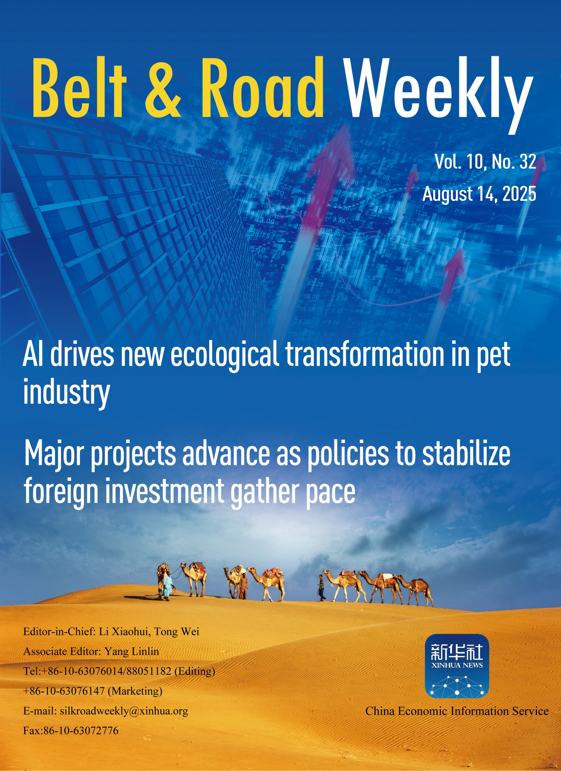 Belt and Road Weekly Vol.10 No.32