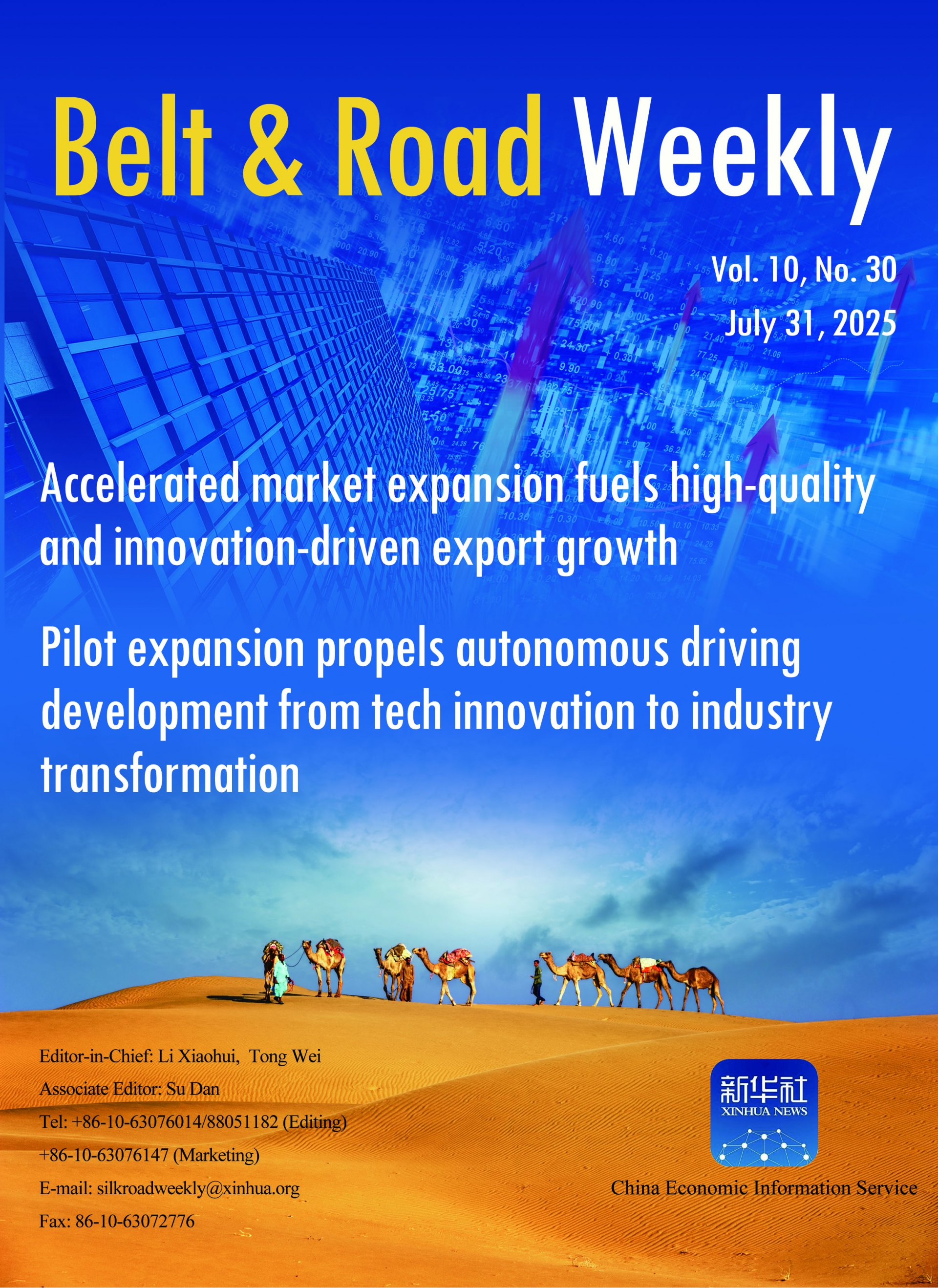 Belt and Road Weekly Vol.10 No.30