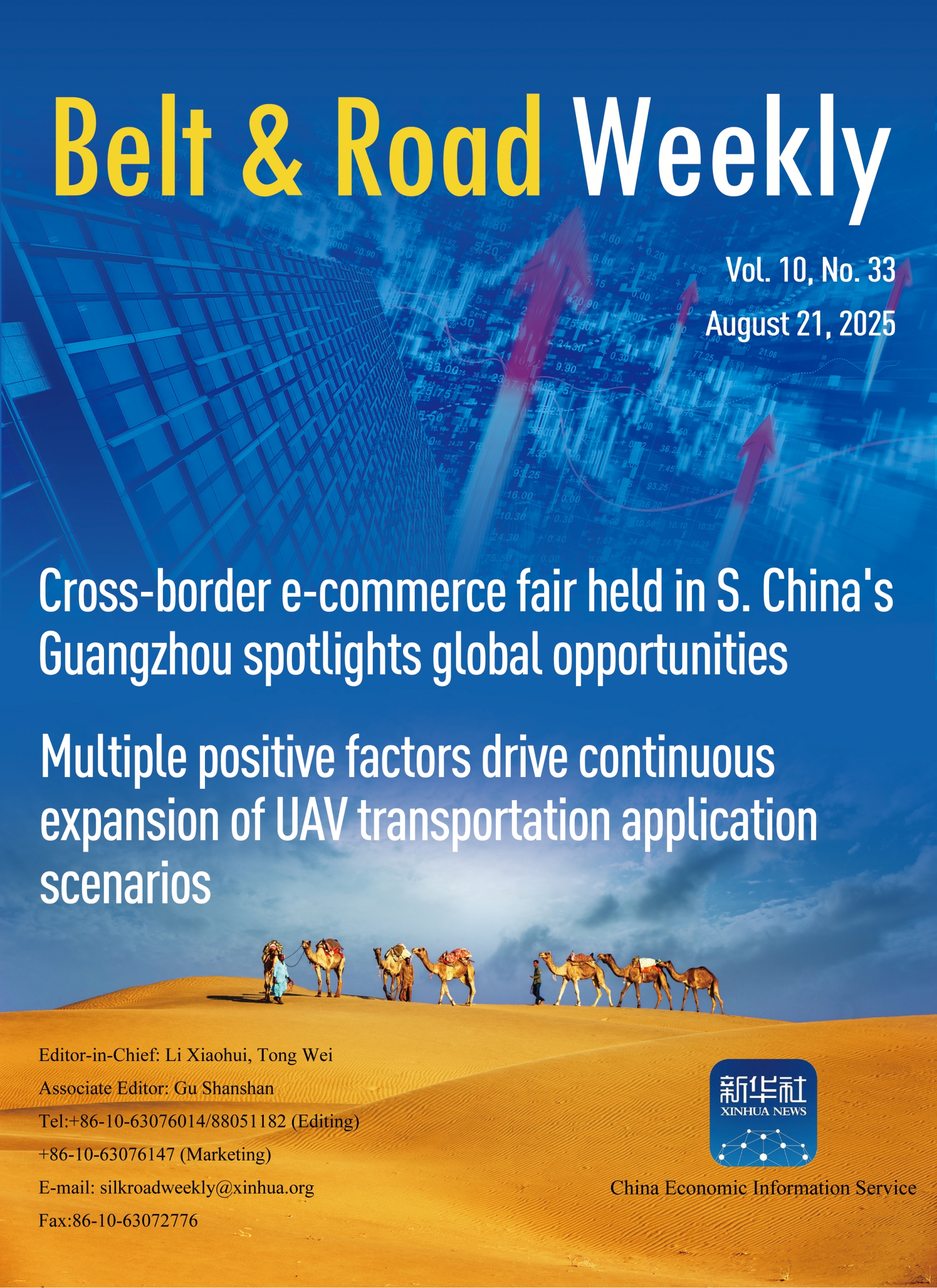 Belt and Road Weekly Vol.10 No.33