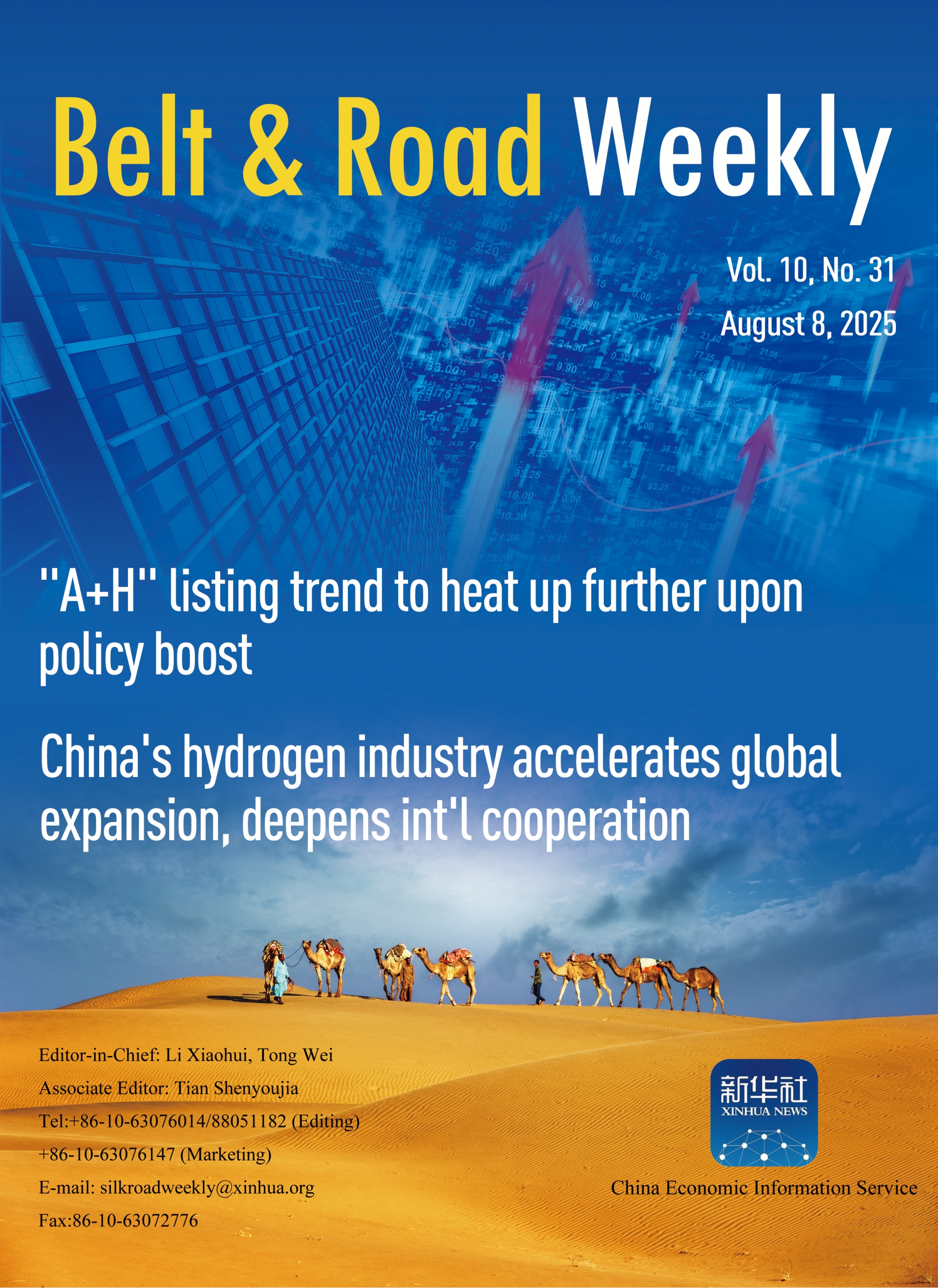 Belt and Road Weekly Vol.10 No.31