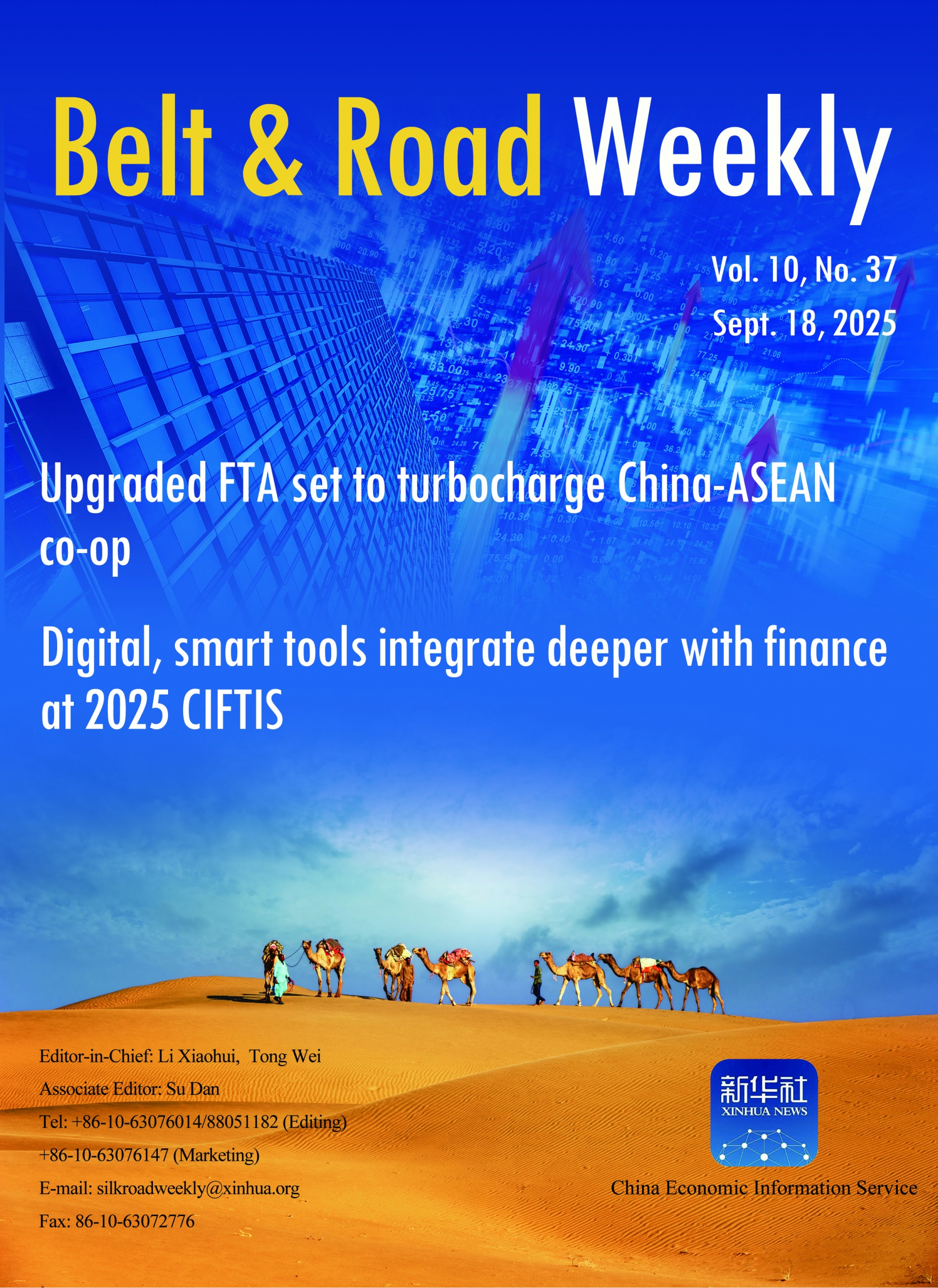 Belt and Road Weekly Vol.10 No.37