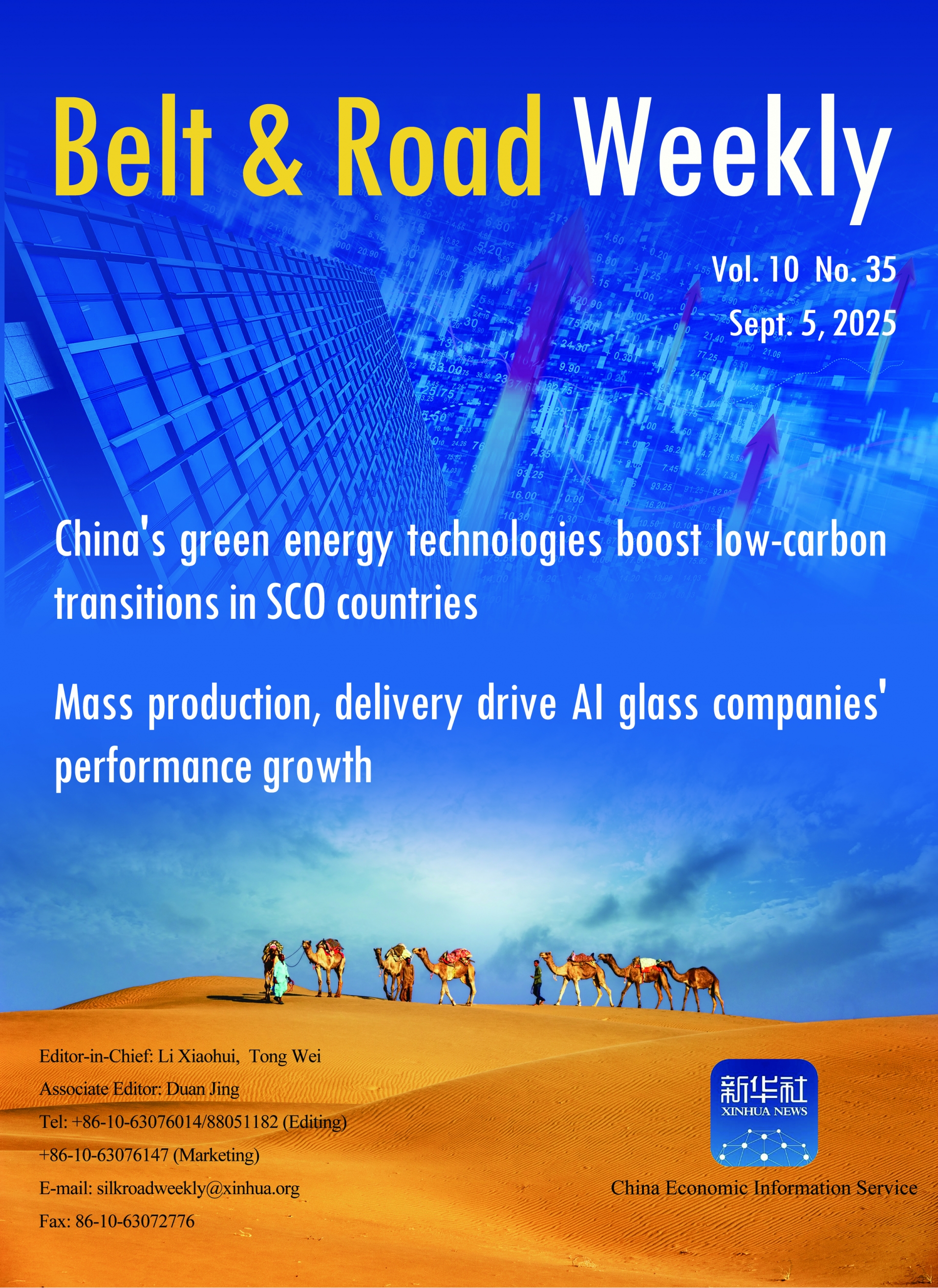 Belt and Road Weekly Vol.10 No.35
