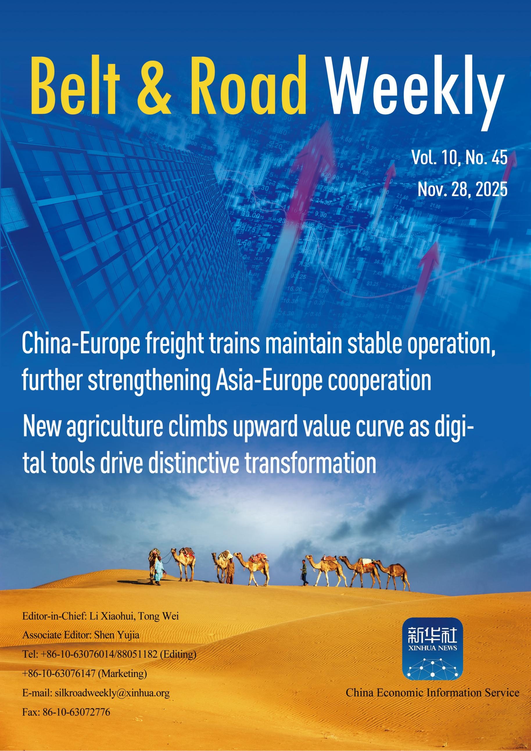 Belt & Road Weekly Vol. 10, No. 45