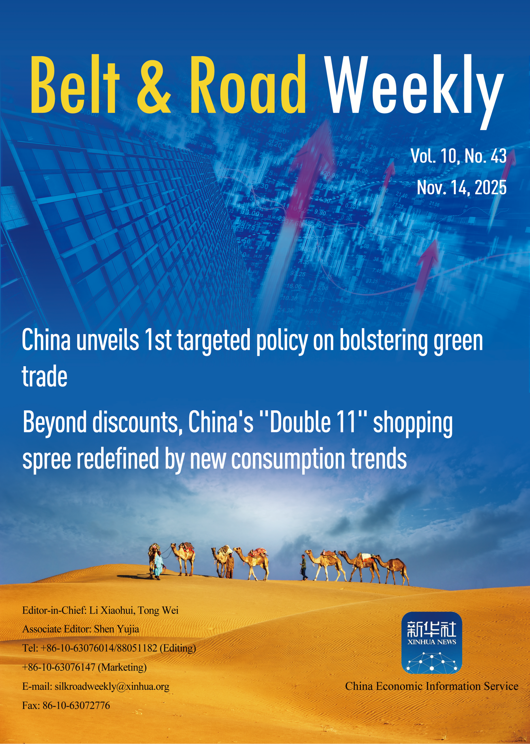 Belt & Road Weekly Vol. 10, No. 43