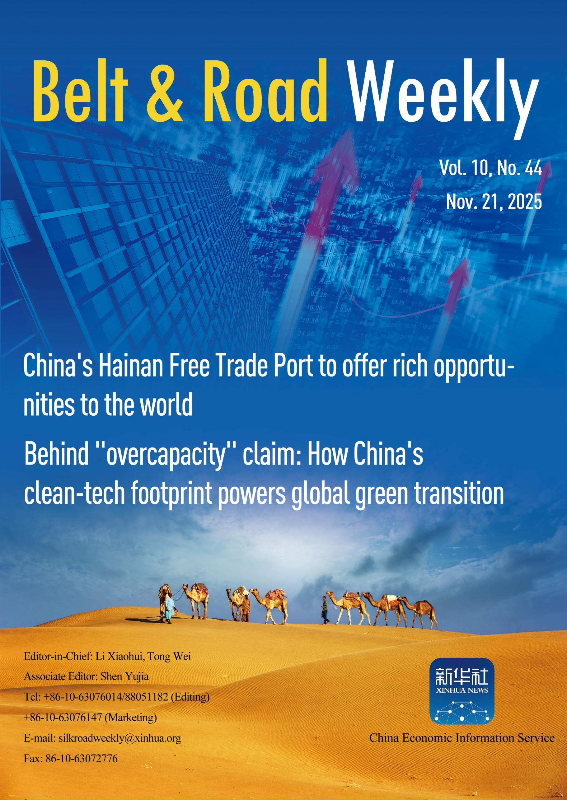 Belt & Road Weekly Vol. 10, No. 44