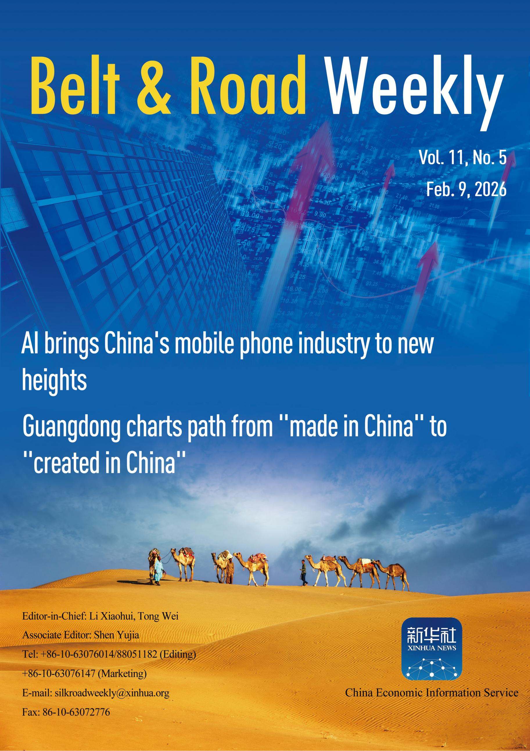 Belt & Road Weekly Vol. 11, No. 5