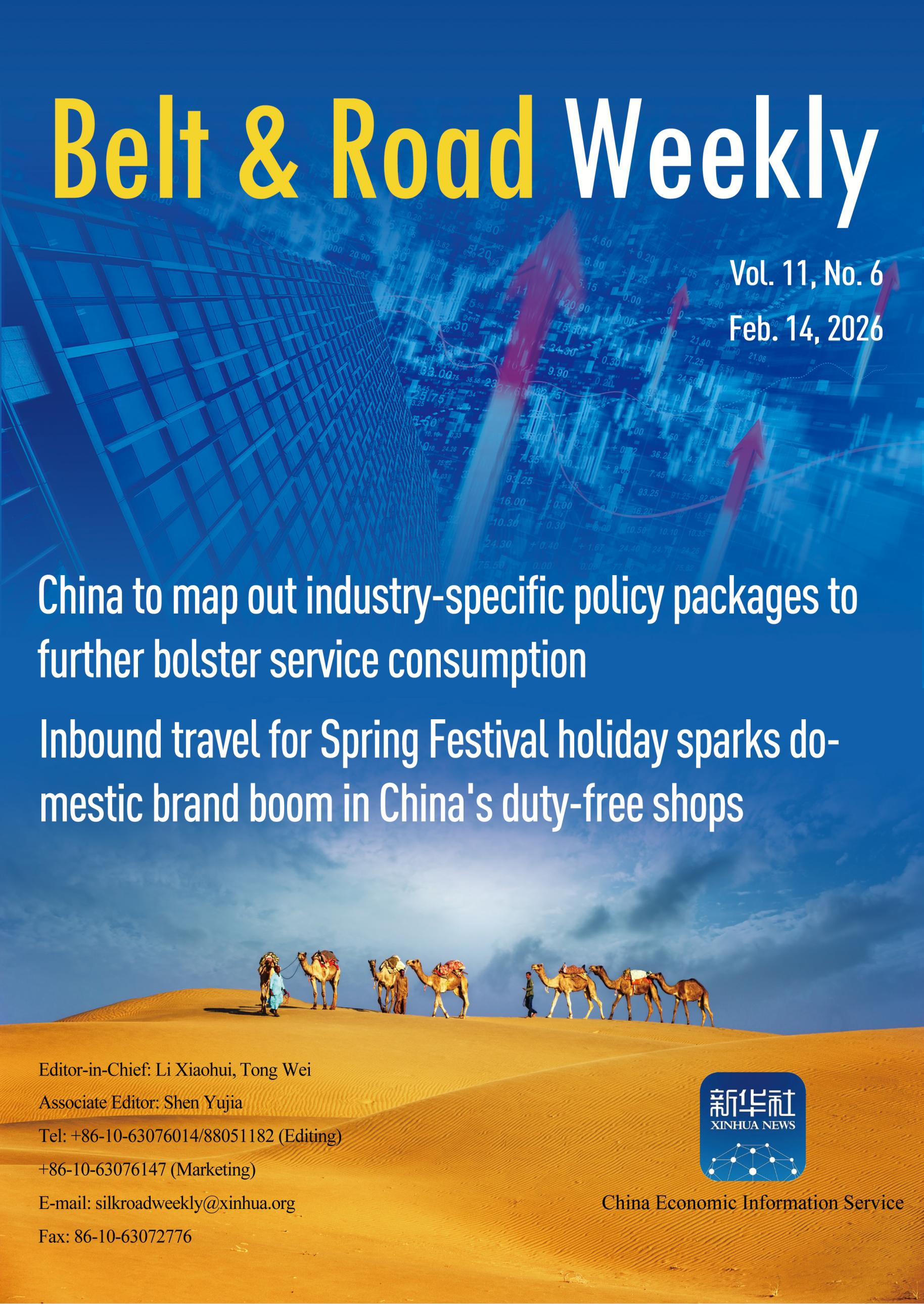 Belt & Road Weekly Vol. 11, No. 6