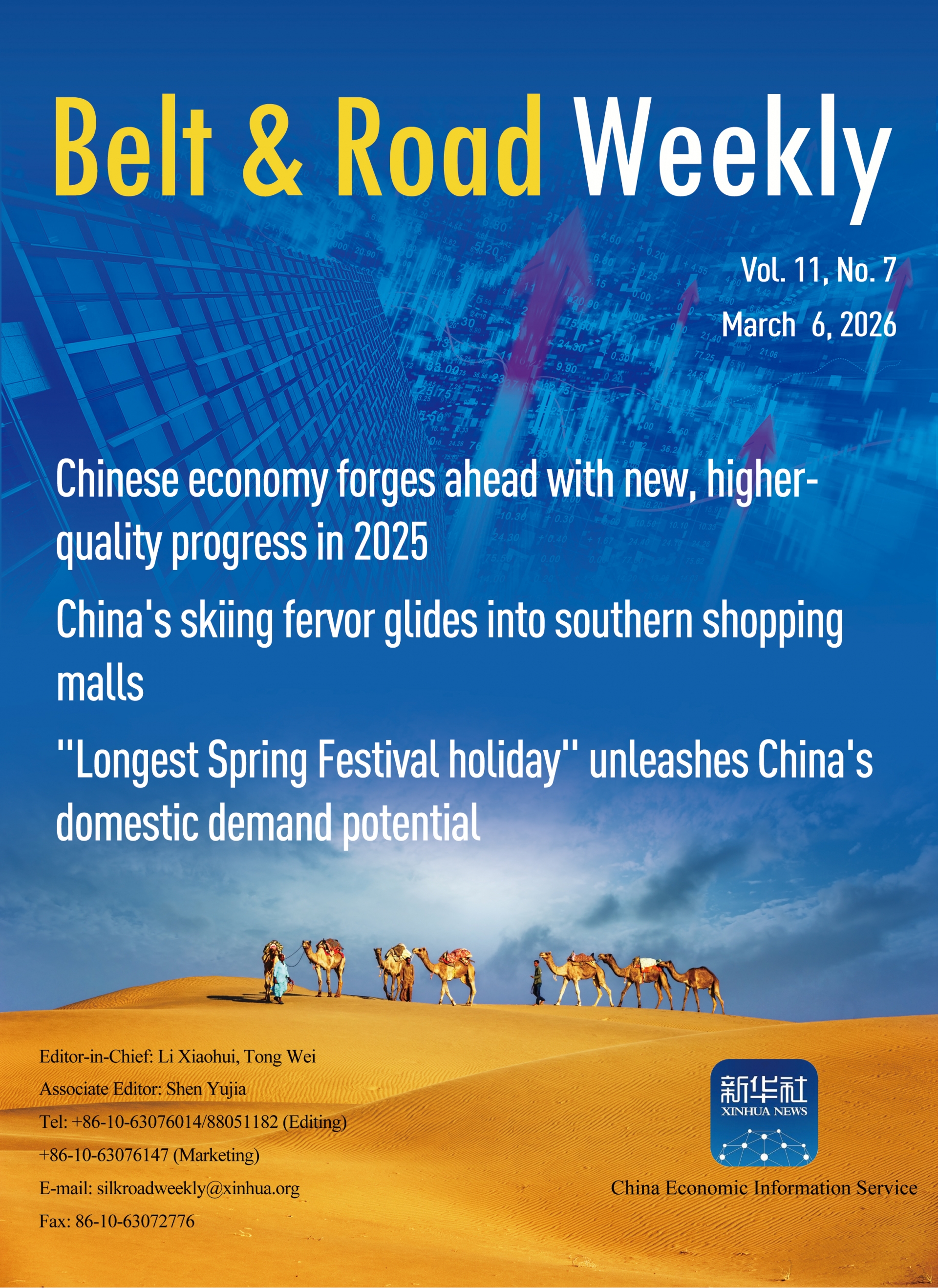 Belt & Road Weekly Vol. 11, No. 7