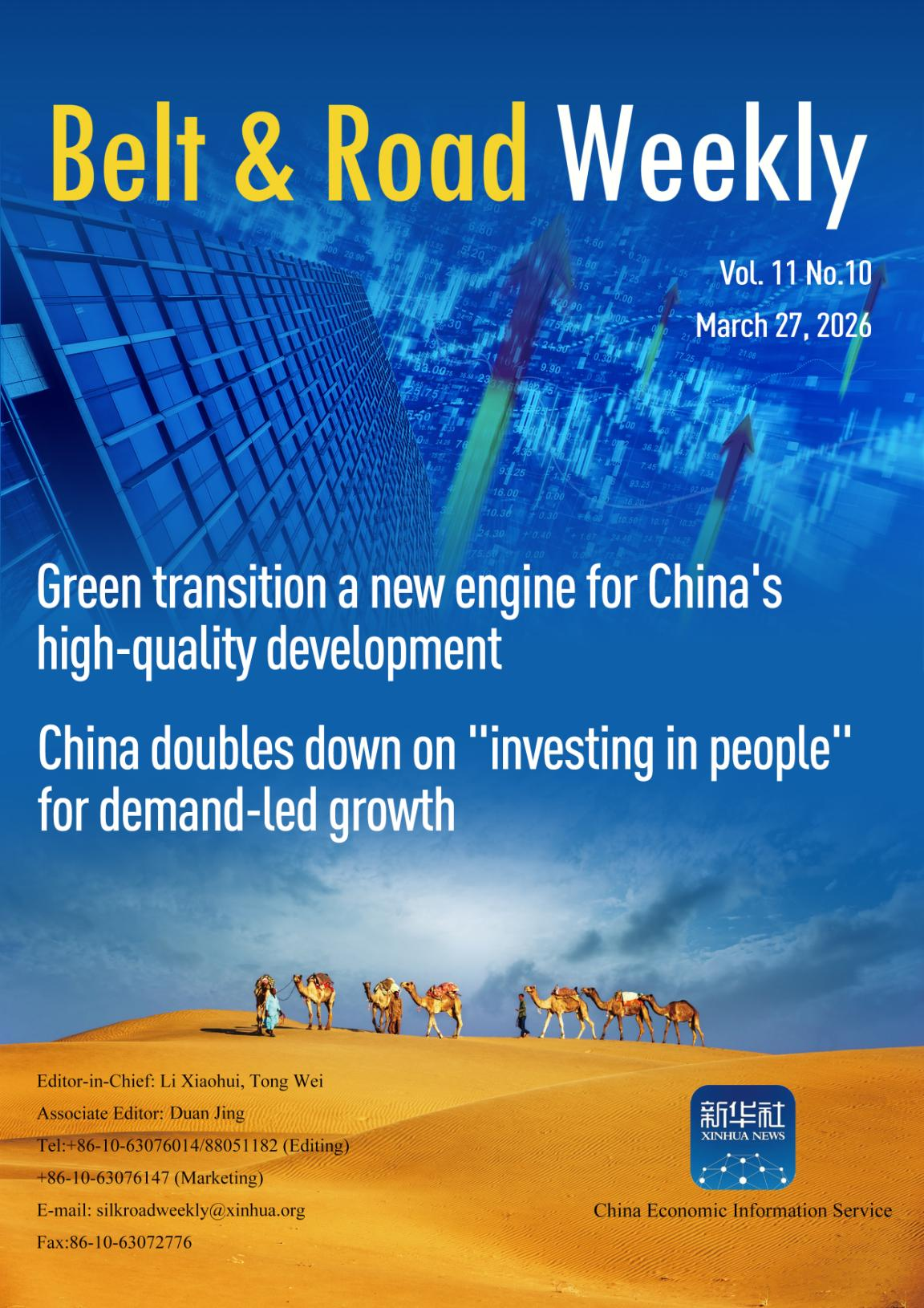 Belt & Road Weekly Vol. 11, No. 10