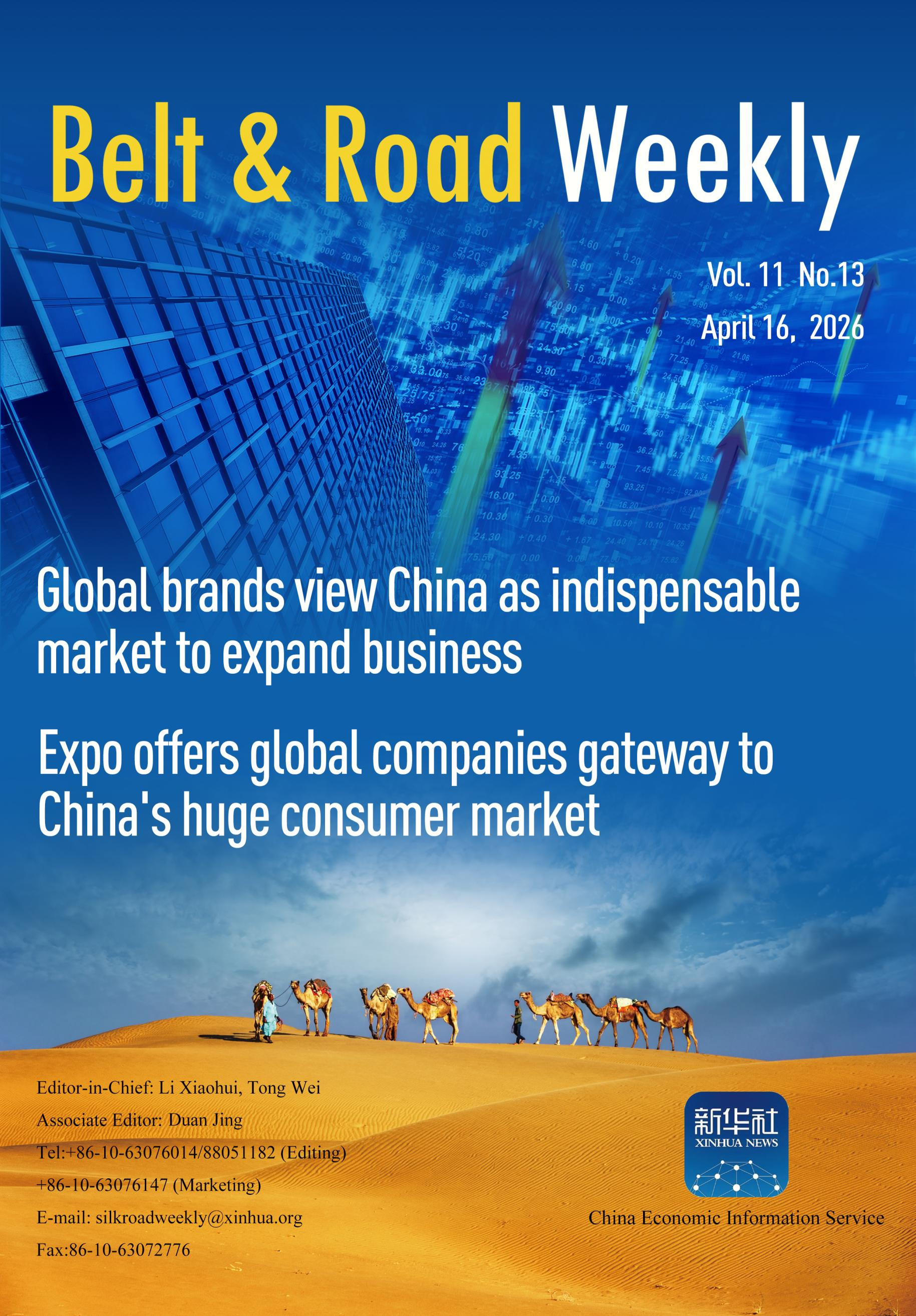Belt & Road Weekly Vol. 11, No. 13