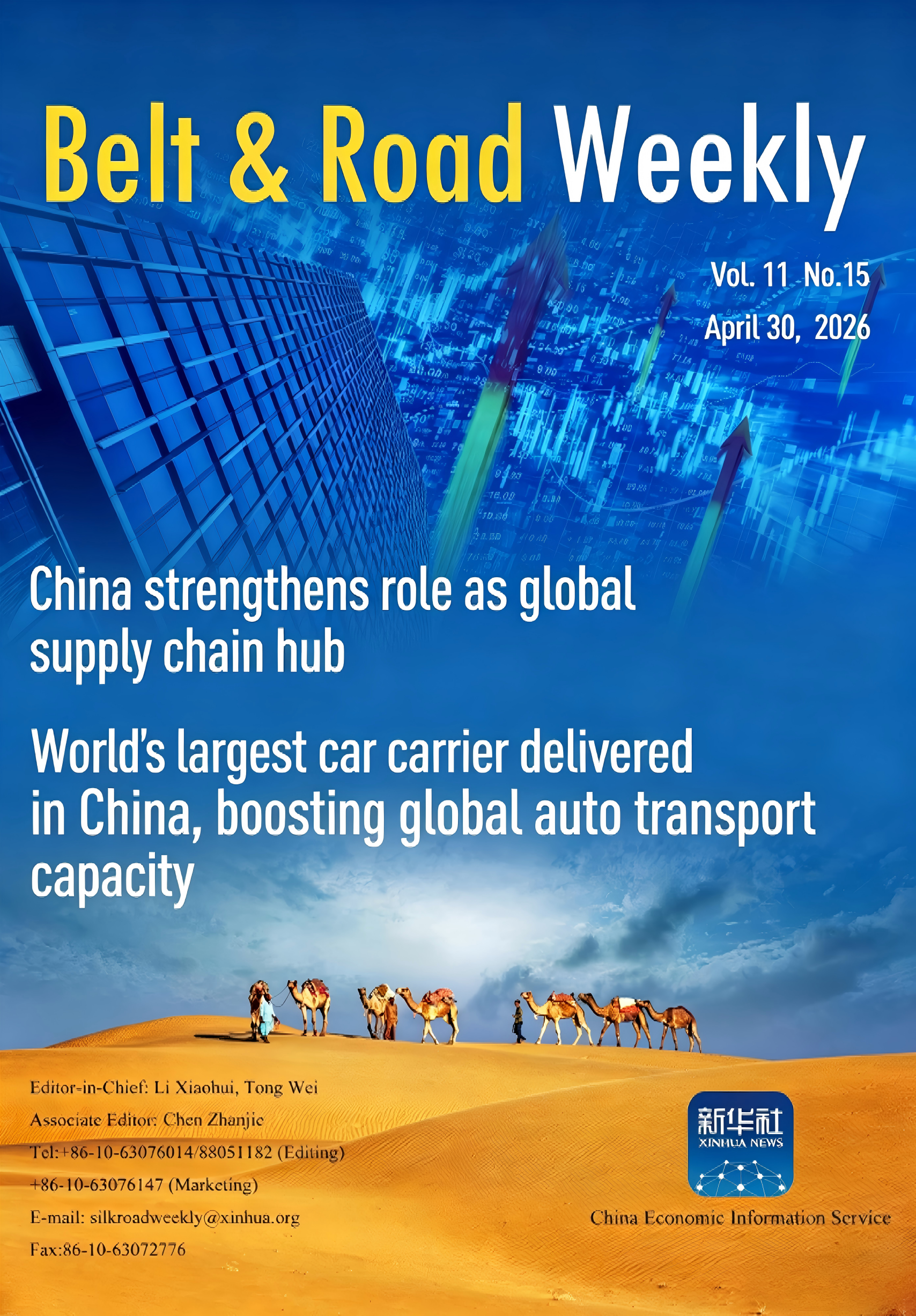 Belt & Road Weekly Vol. 11, No. 15