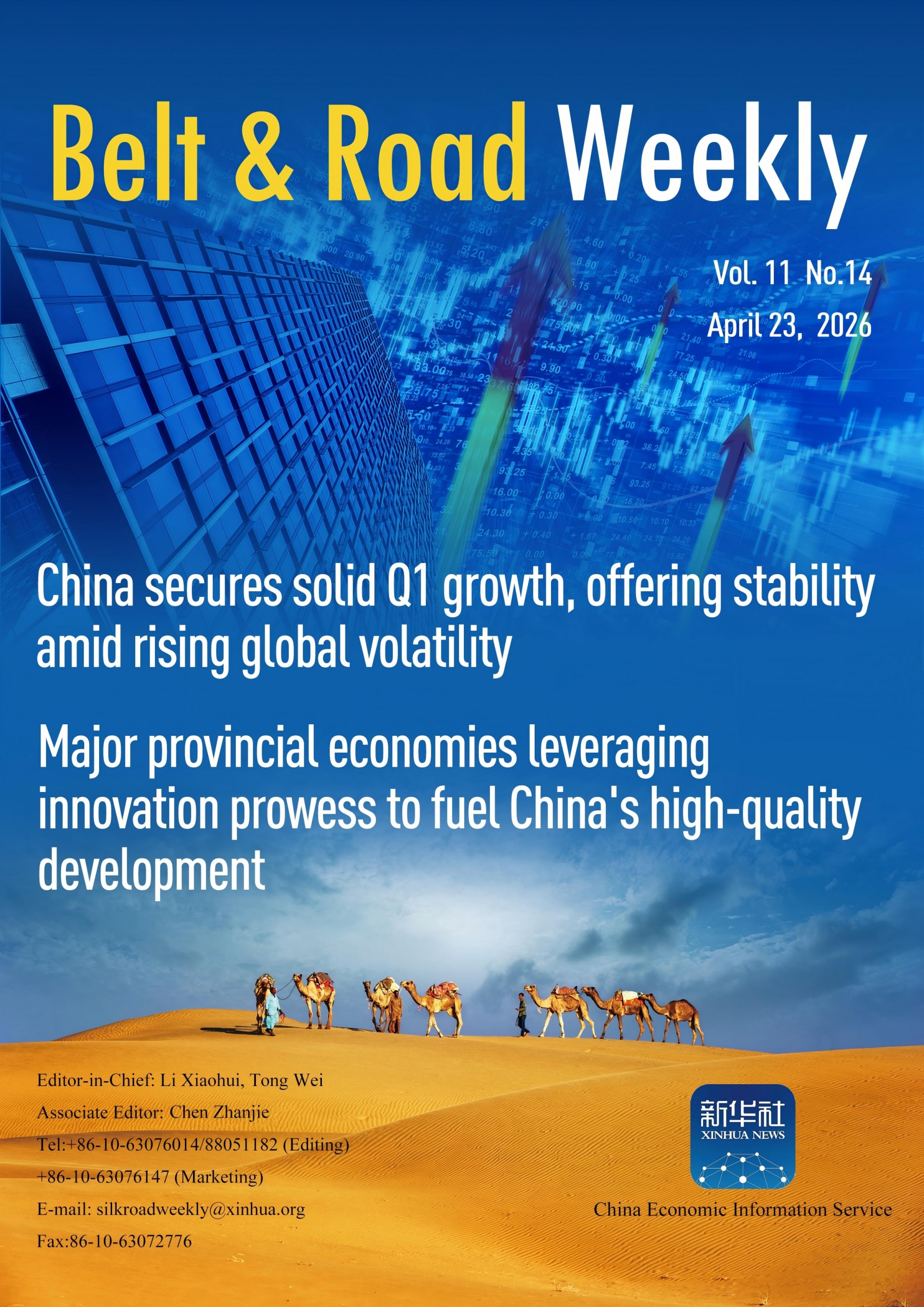 Belt & Road Weekly Vol. 11, No. 14