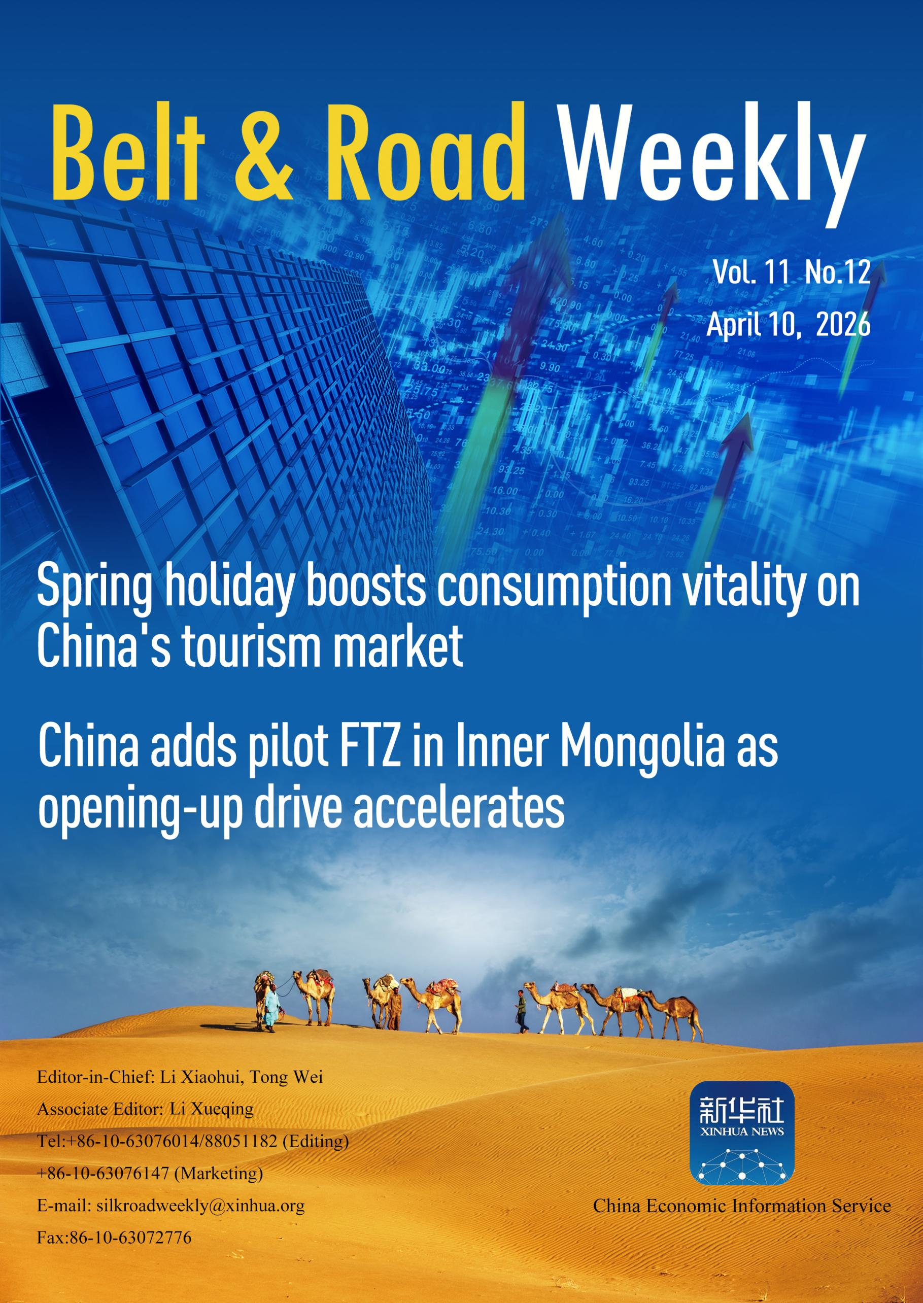 Belt & Road Weekly Vol. 11, No. 12