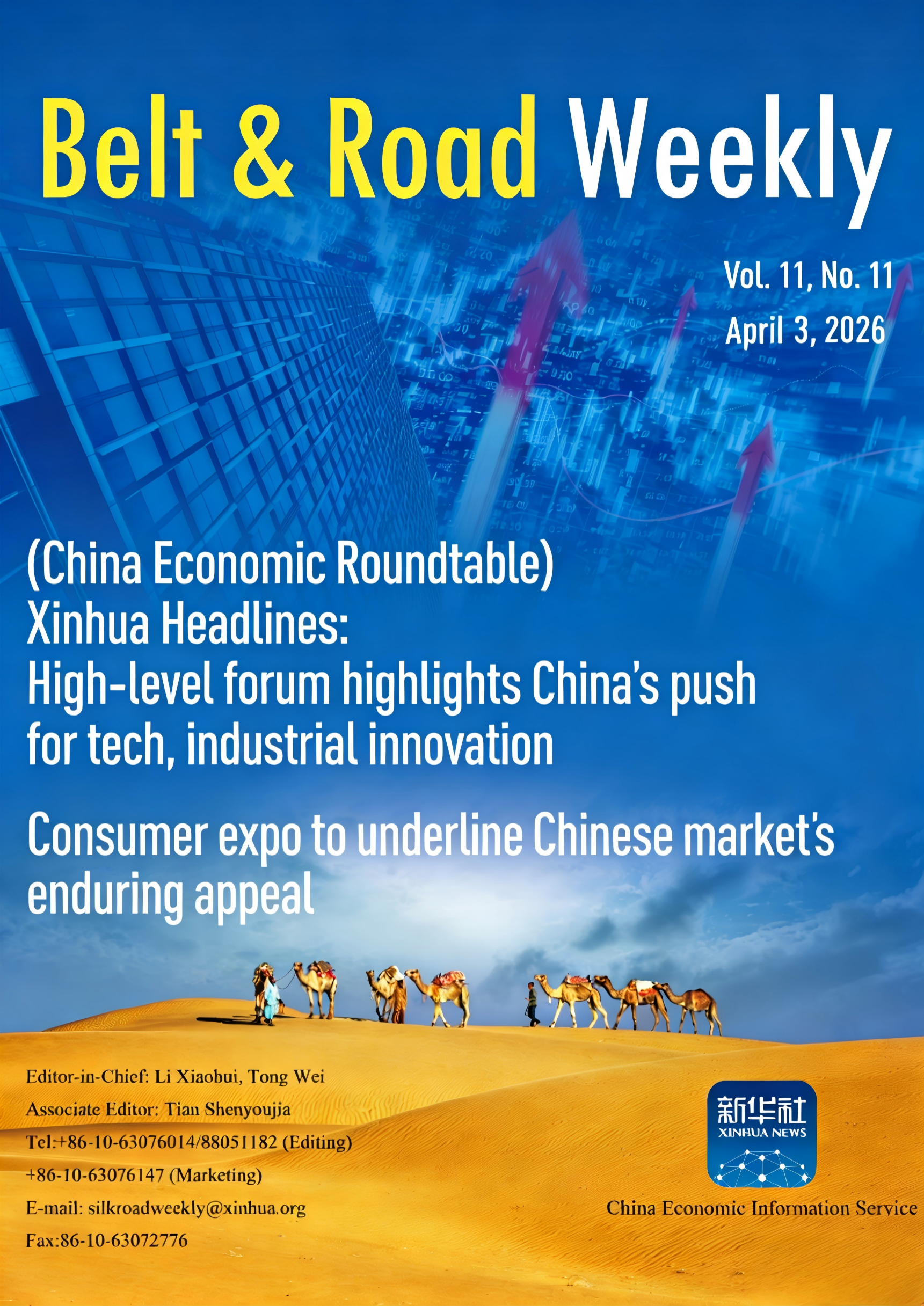 Belt & Road Weekly Vol. 11, No. 11