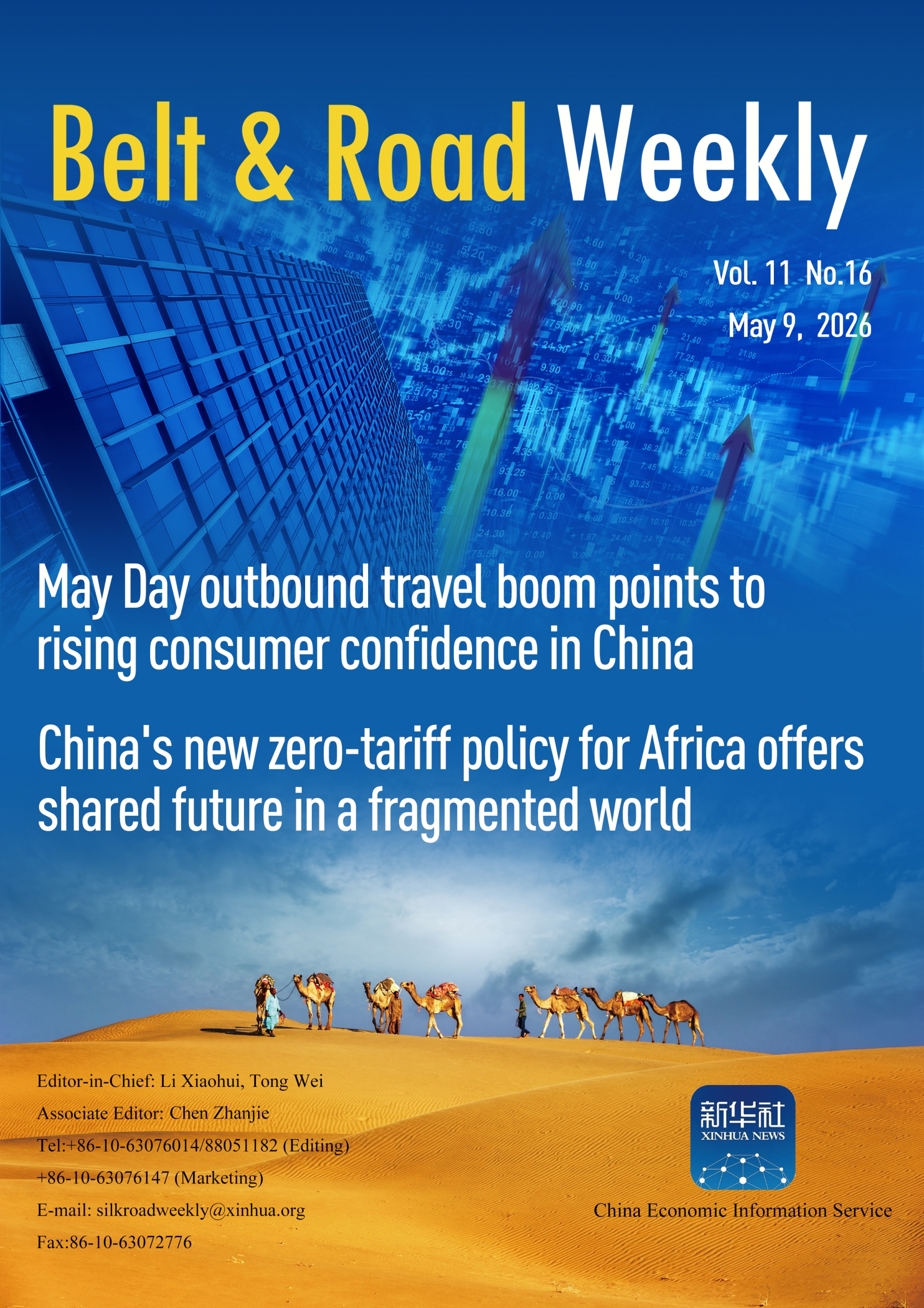 Belt & Road Weekly Vol. 11, No. 16