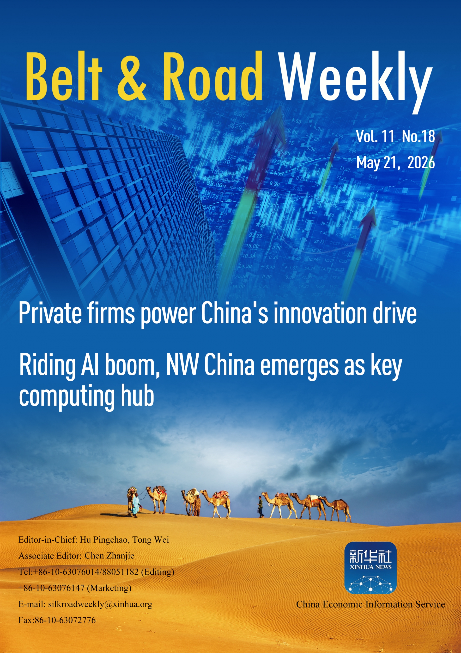 Belt & Road Weekly Vol. 11, No. 18