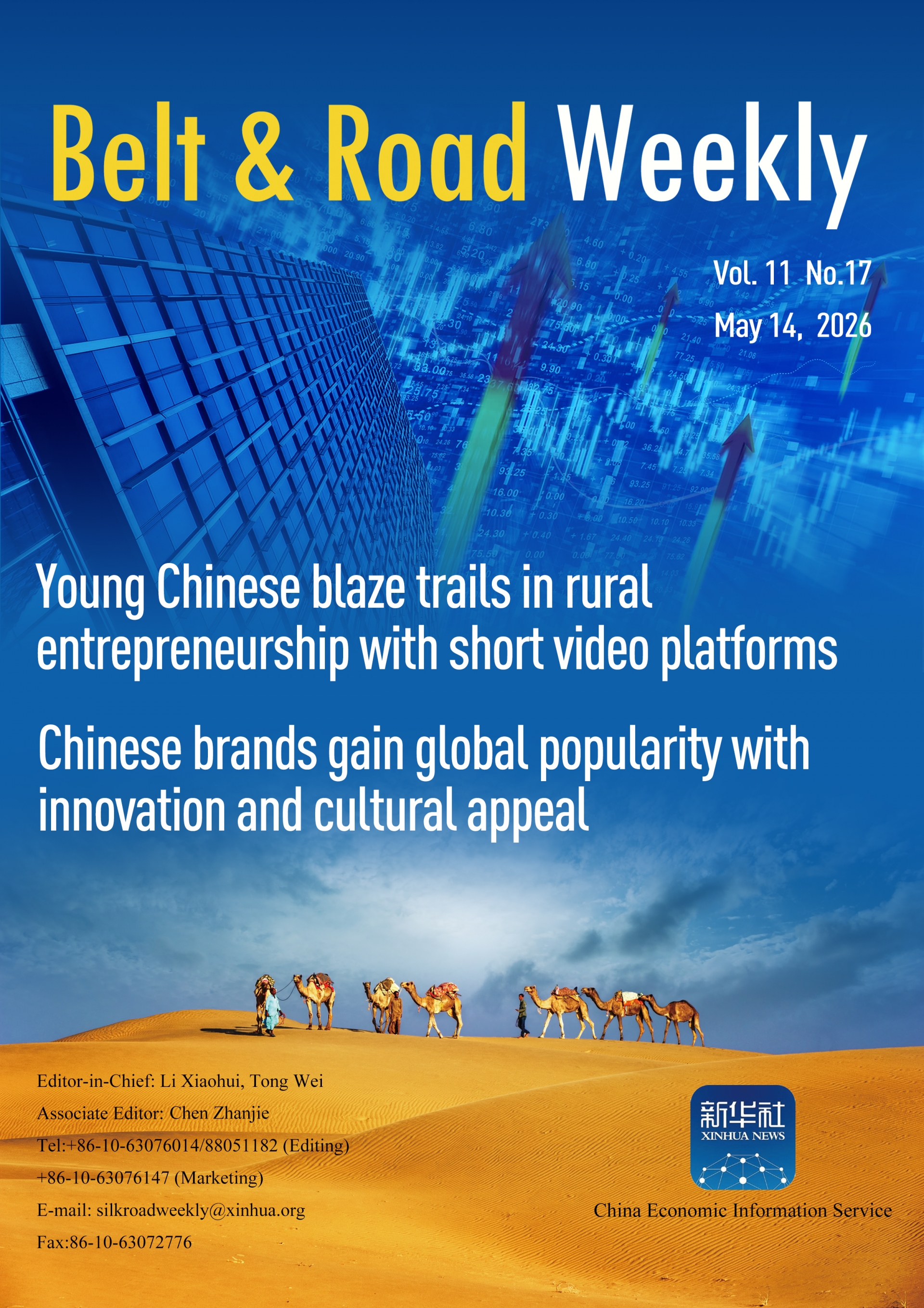 Belt & Road Weekly Vol. 11, No. 17