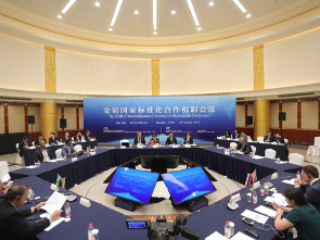 金砖国家标准化合作机制会议在上海召开