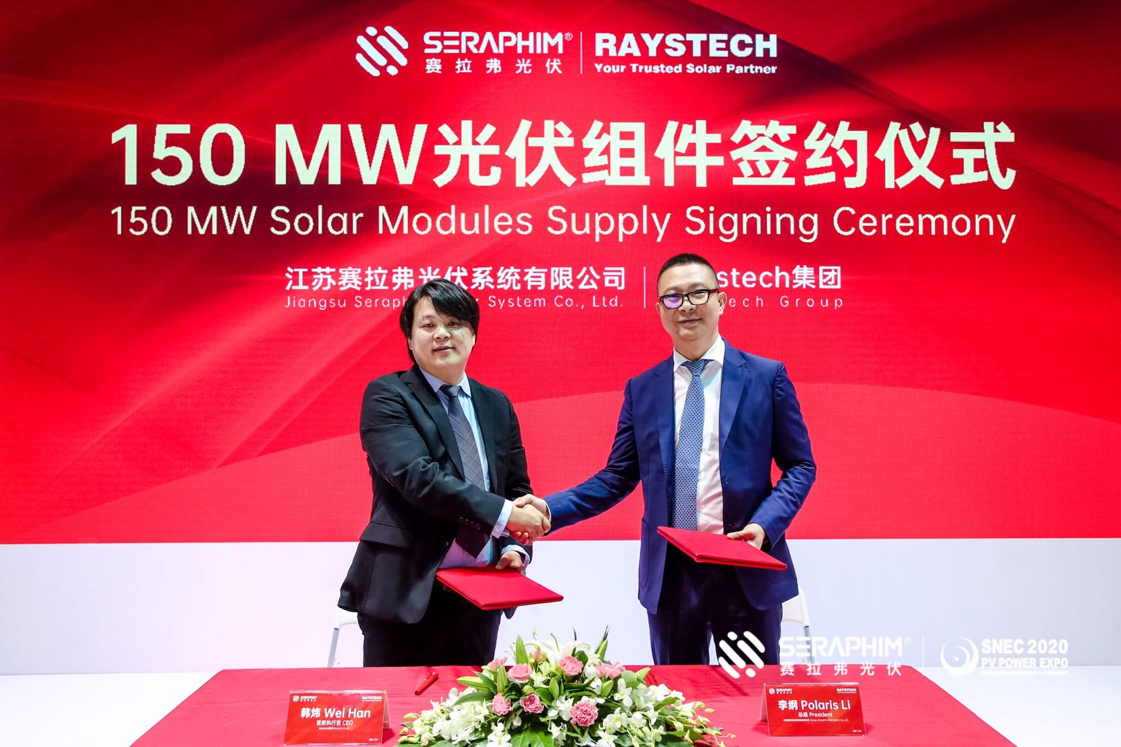 Photo Seraphim signed a 150 MW photovoltaic modules supply agreement with Raystech Group at the SNEC PV POWER EXPO 2020 in Shanghai..jpg