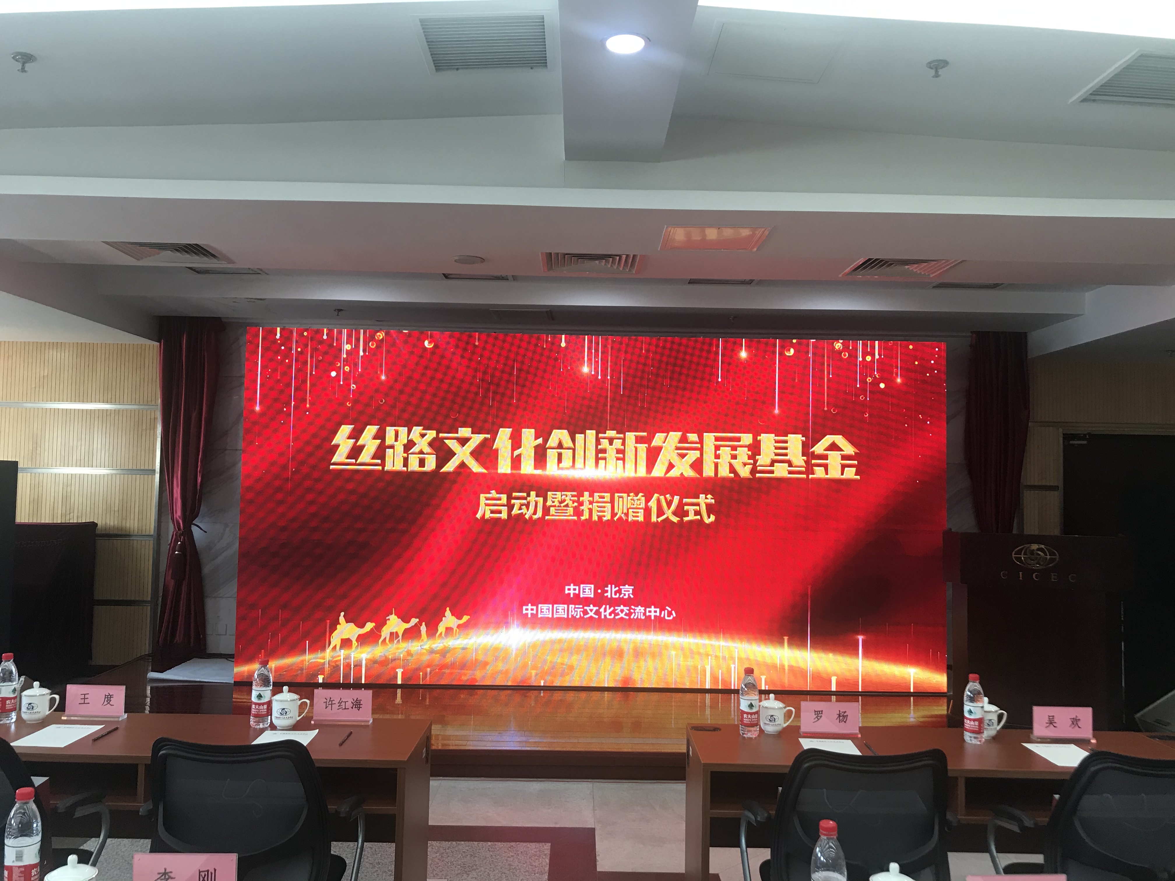 微信图片_20200812104514.jpg