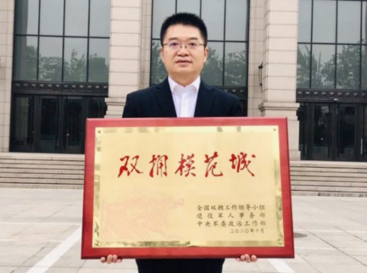 沙坪坝蝉联“全国双拥模范城”六连冠 - 副本112.png