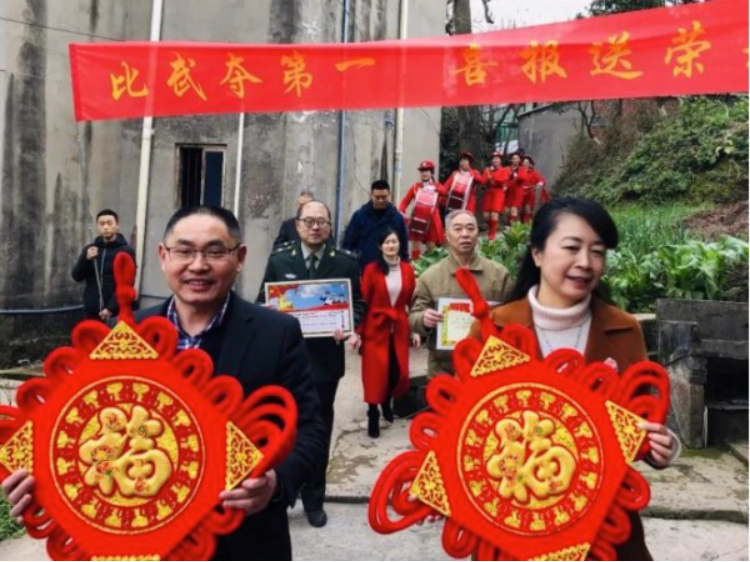 沙坪坝蝉联“全国双拥模范城”六连冠 - 副本270.png