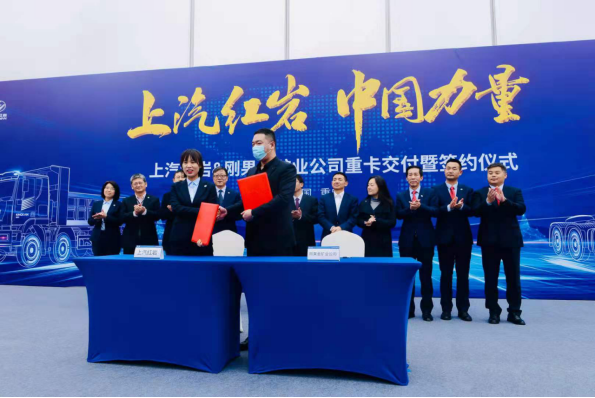 上汽红岩刚果金交车20210126367.png