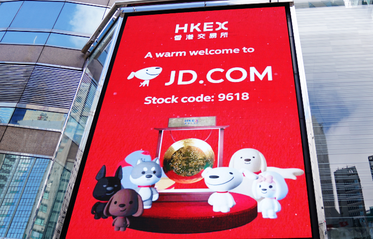 JD.com.png