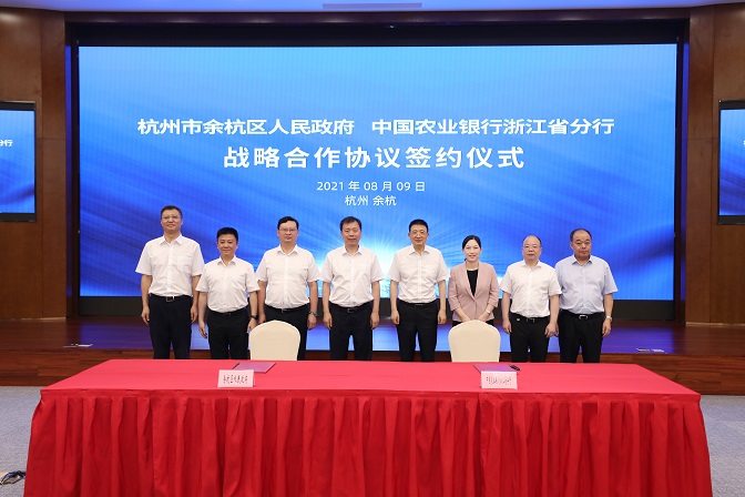 微信图片_20210809165457.jpg