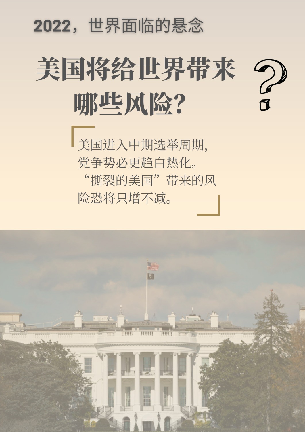 XxjinmC007014_20220103_CBMFN0A006.png