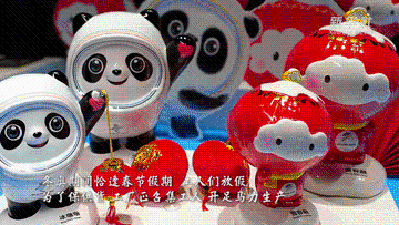XxjfceC007042_20220208_CBMFN0A006.gif