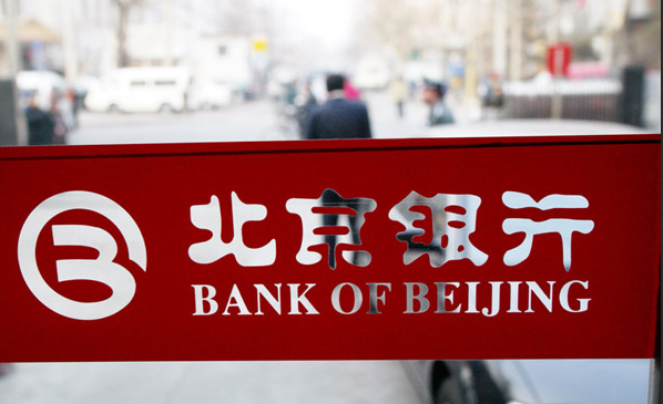 bankofbeijing.png