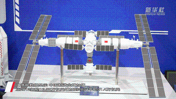 UID20220902175142359556.gif
