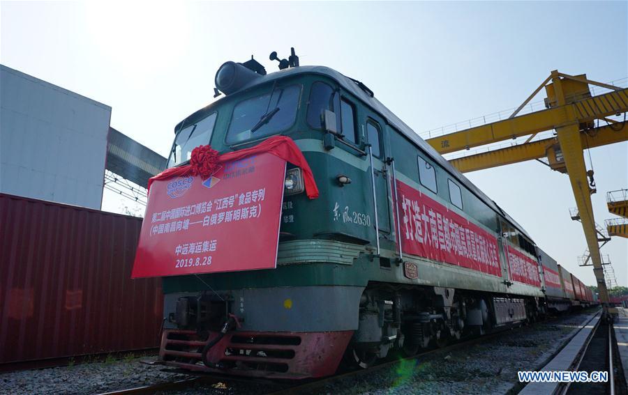 Jiangxi China-Europe freight train.jpg