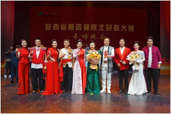 第四届陕北民歌大赛专场晚会在西安举办 新一届“十大民歌手”名单揭晓