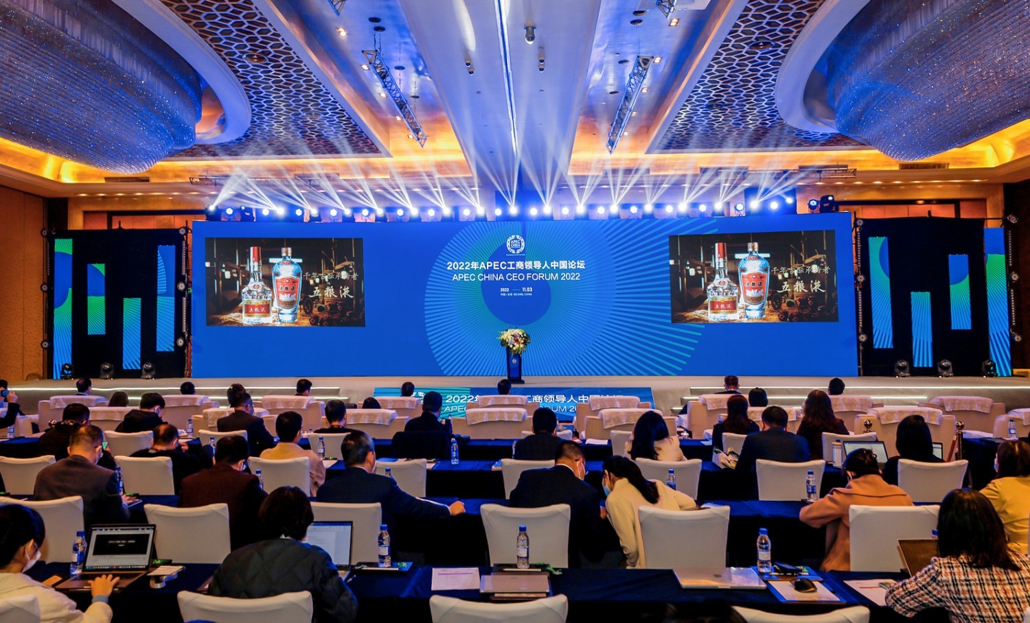 图为2022年APEC工商领导人中国论坛开幕式现场.jpg