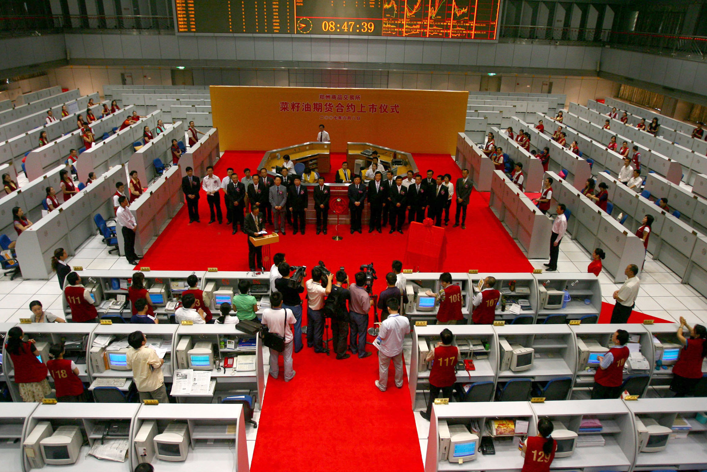 0109-Zhengzhou Commodity Exchange.png