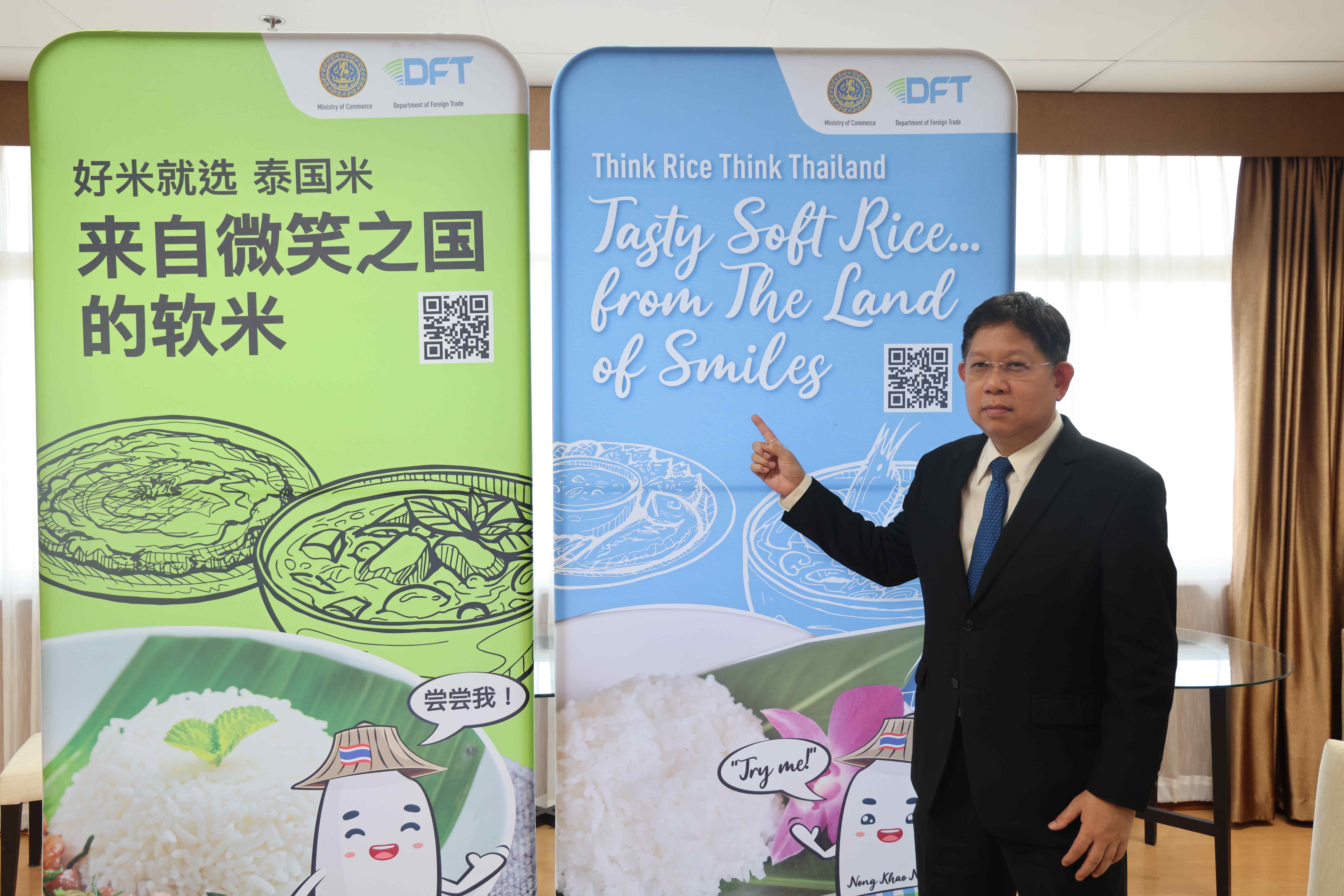 泰国对华推广新品软质白米以增强市场竞争力