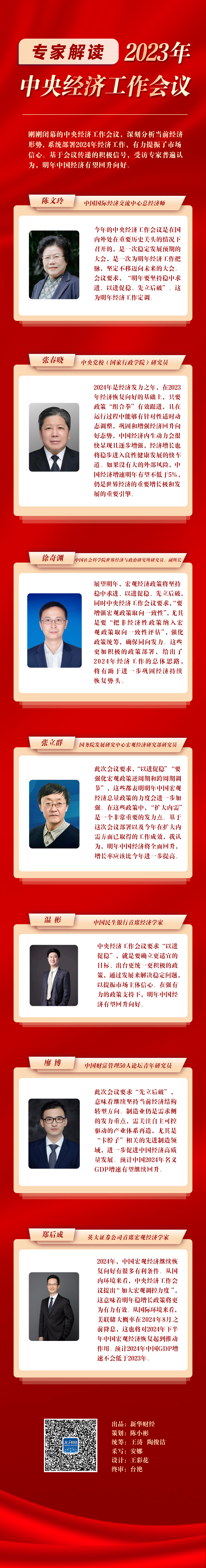 e9814ea32b66465a91f85c7df7333e89.png