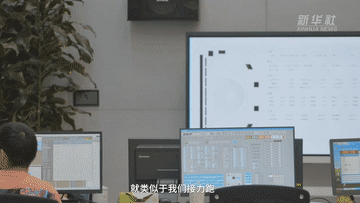 1702519515464.gif