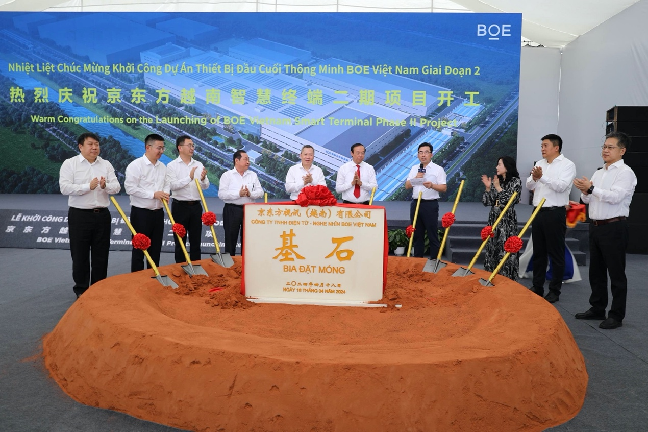 京东方在越南兴建首个海外自主投建智慧工厂