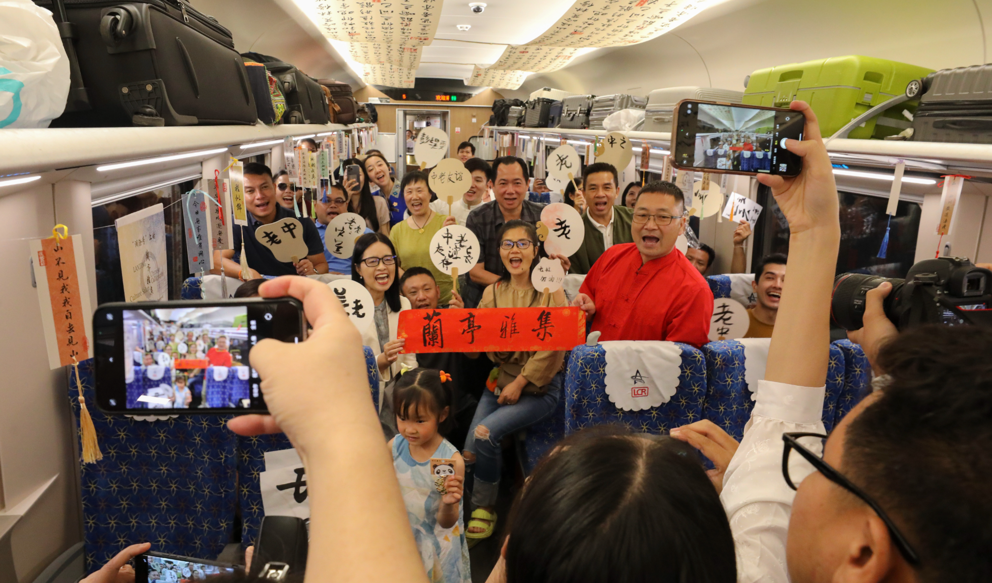 “在火车上体验中国书法真有趣”——“兰亭·雅集”中国书法主题活动走进中老铁路