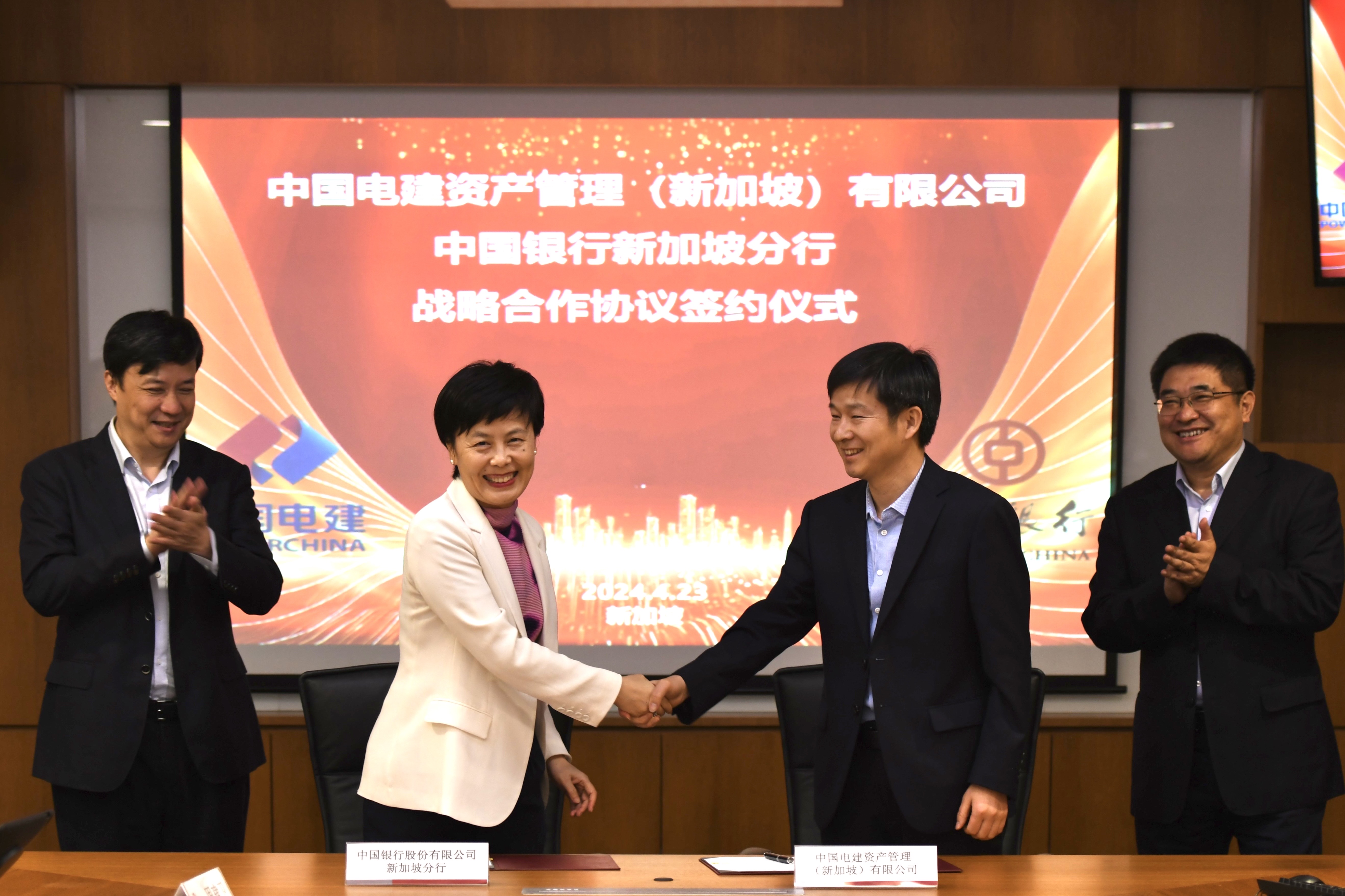 中国银行新加坡分行和中国电建资产管理（新加坡）有限公司签署战略合作协议-新华丝路