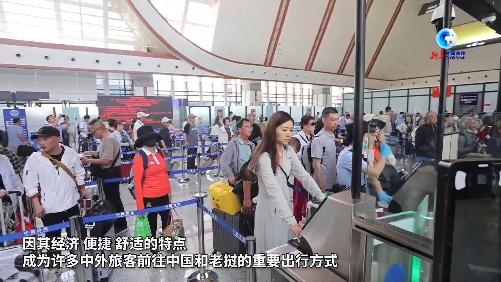 全球连线｜中老铁路带火出国短途游