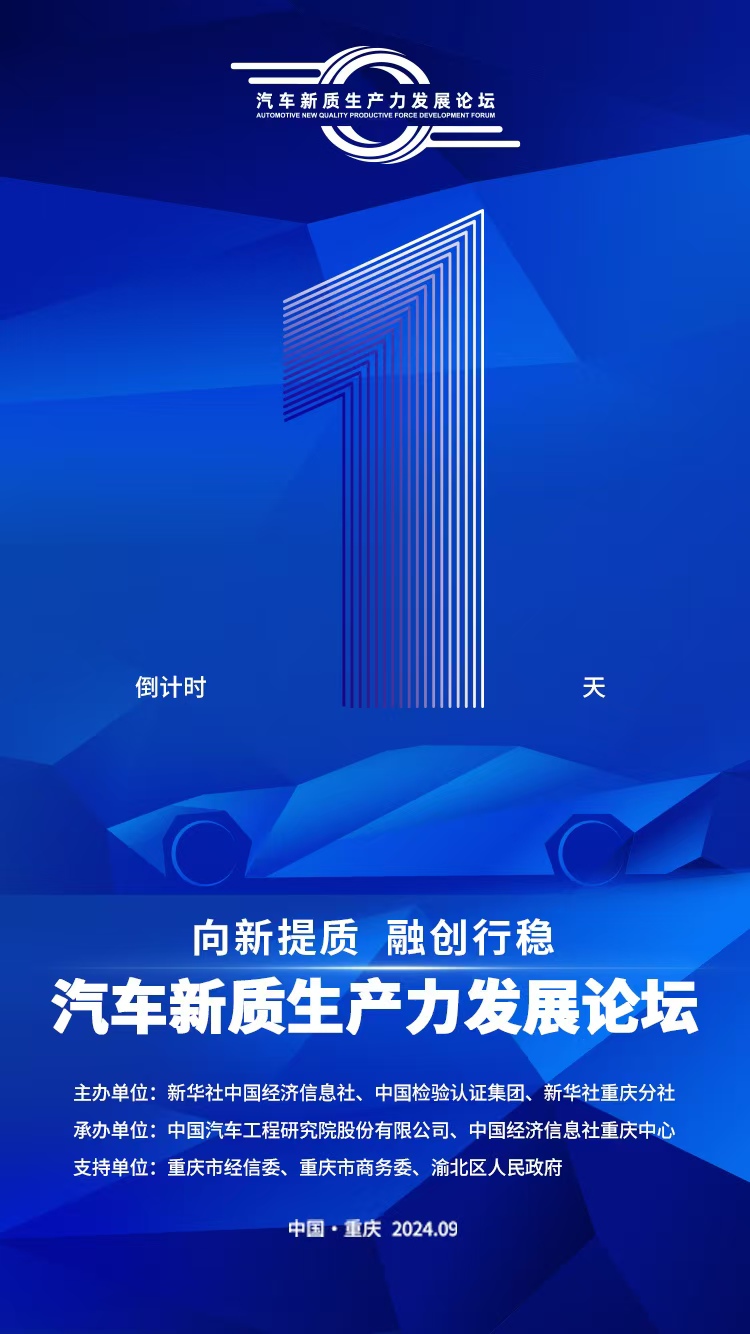 倒计时1.jpg