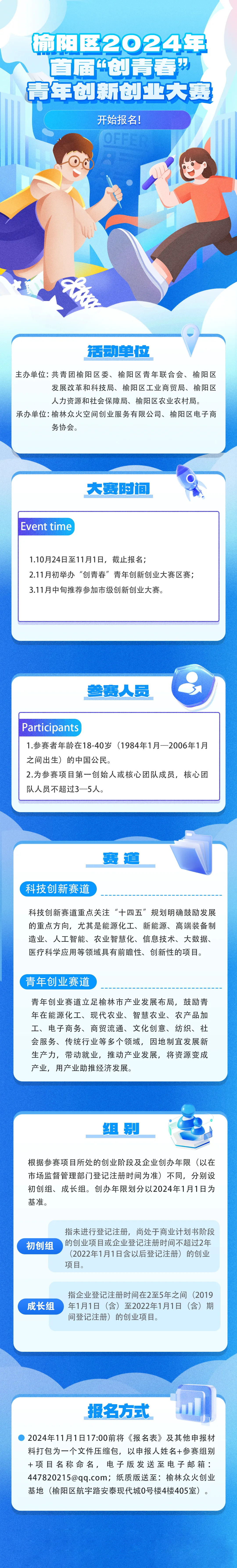 微信图片_20241030093608.png