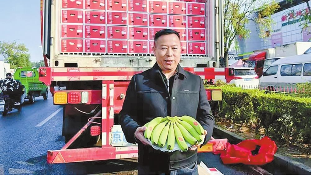 中老铁路开通运营3周年：水果进口 前景喜人