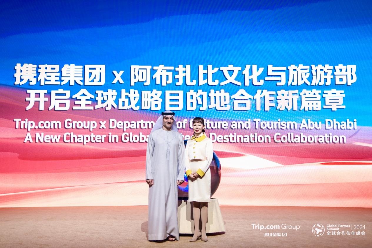 中国入境游潜力巨大携程欢迎国际游客游中国-新华丝路