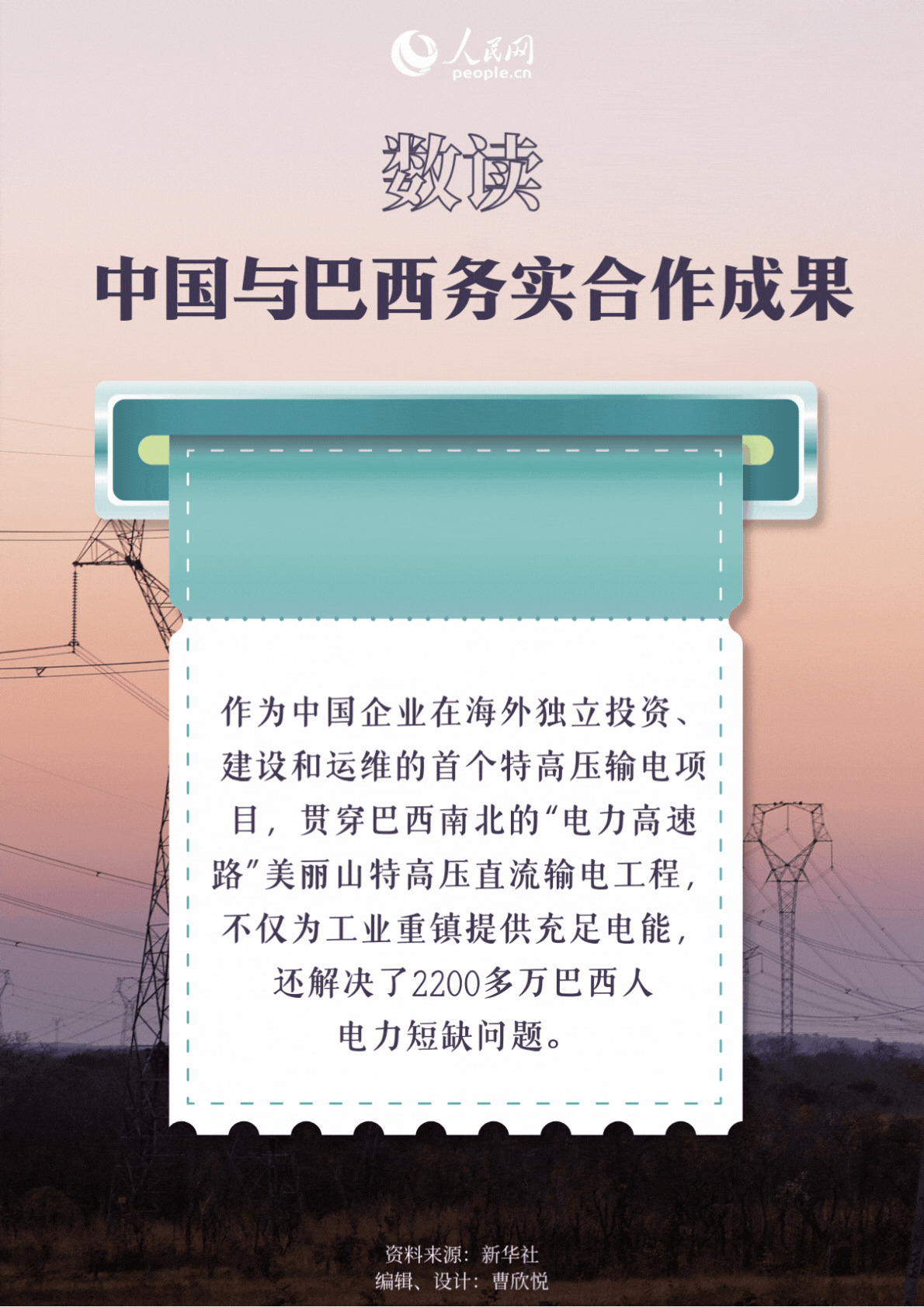 14e06b977bcc4e29a6b6e5fc132a0717.GIF