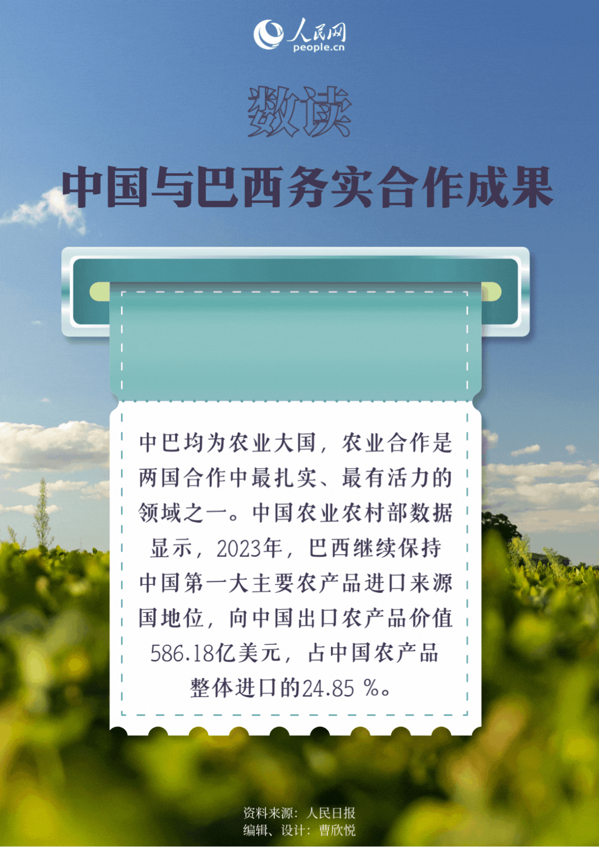 6812e43ecaa940d8854a75793d099c6d.GIF